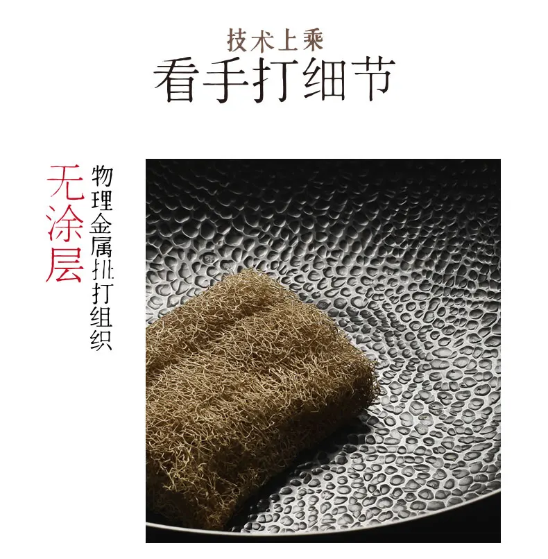 32 см антипригарный китайский стиль для приготовления пищи вок металлический непокрытый бездымный кухонный горшок с деревянной крышкой Железный кухонный инструмент для приготовления пищи