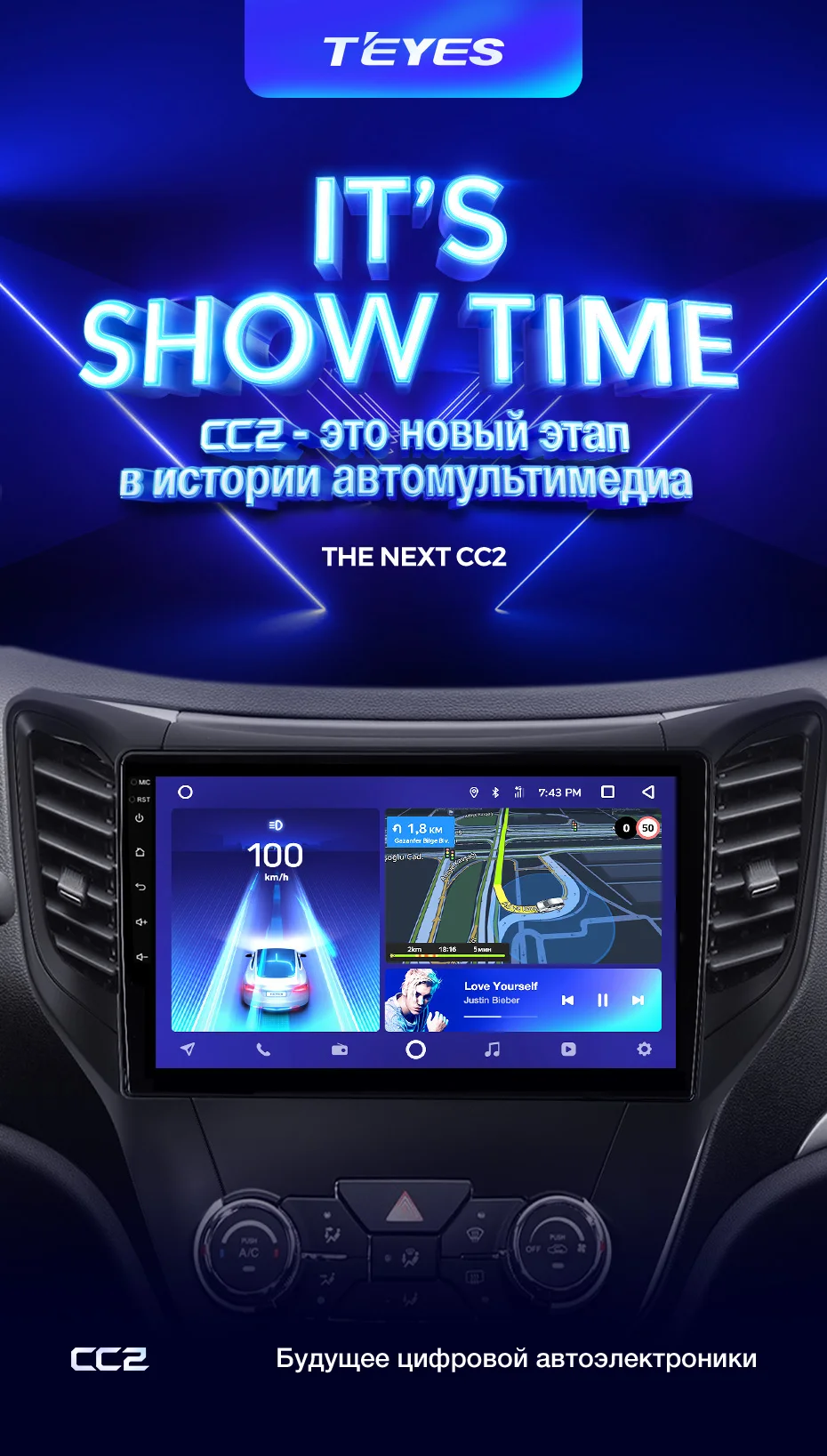 TEYES CC2 Штатная магнитола для CS35 Changan CS35 2013 Android 8.1, до 8-ЯДЕР, до 4+ 64ГБ 32EQ+ DSP 2DIN автомагнитола 2 DIN DVD GPS мультимедиа автомобиля головное устройство