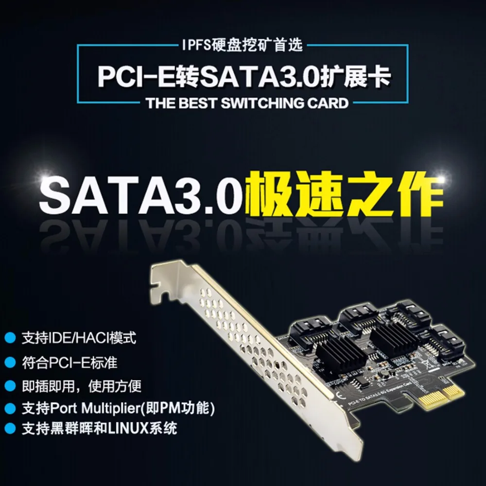 Настольный PCI-E к Sata3.0 6G PCI Express контроллер карты 4 порта плата адаптера расширения SATA плата с радиатором для ПК