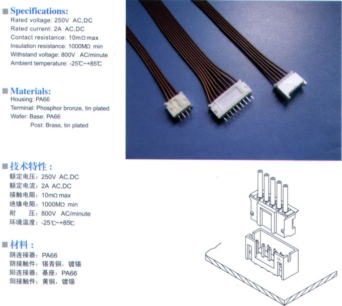 100 шт./лот PH2.0-16P 16PIN Клеммная колодка 2,0 мм шаг разъем: вилка+ пластиковая изгиб игольчатая розетка+ терминал