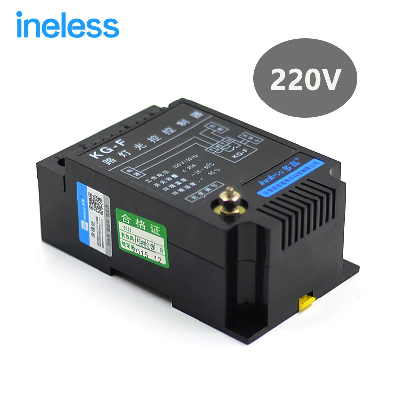 KG F light control switch 220V automatic corridor light sensor