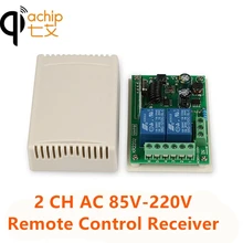 Qiachip 433 mhz 2ch interruptor de controle remoto sem fio ac 110 v 220 v receptor relé para para portão elétrico luz da lâmpada porta garagem do carro