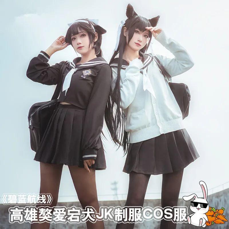 Новинка комплект униформы для косплея из игры коготь Лейн Cos IJN Atago/IJN Takao ежедневно