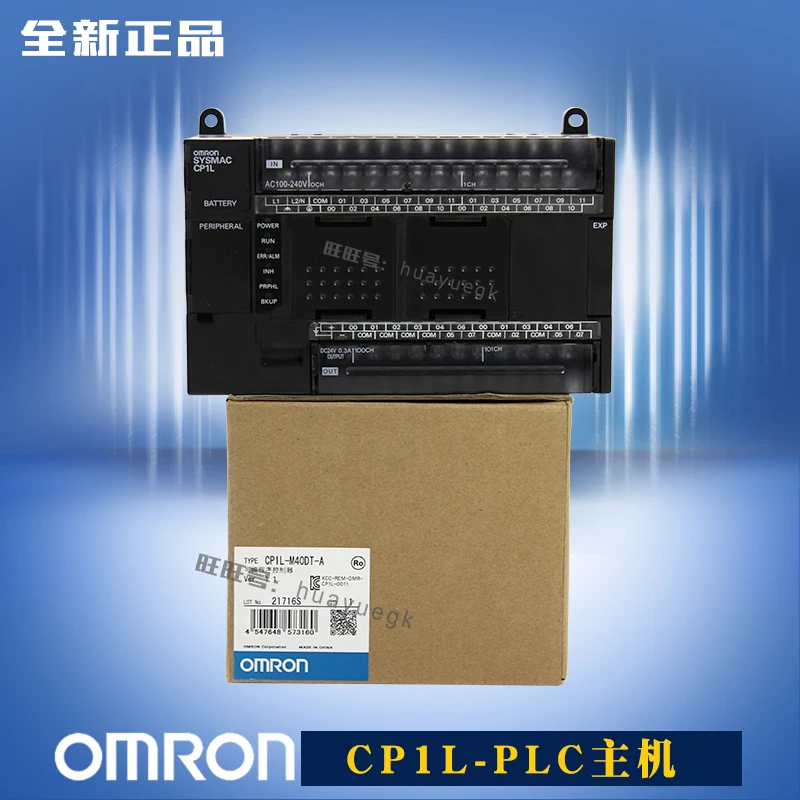 Free Shipping CP1L-M40DT-A CP1L-M60DT-A CP1L-L40DT-D CP1L-M60DT-D CP1L-M30DT-A 100%NEW | Электроника