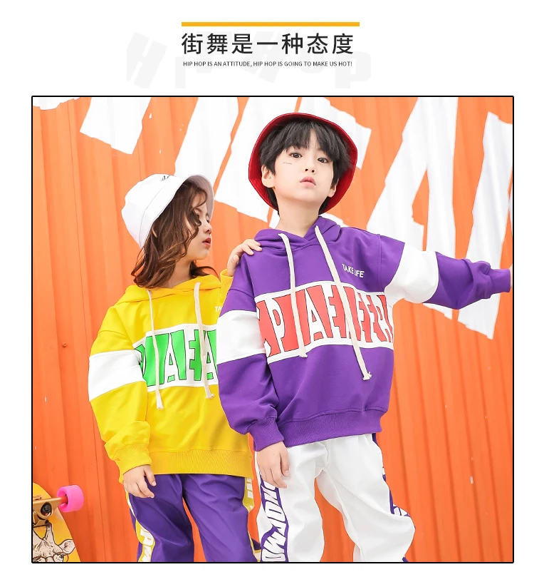 Fashion Children Hip Hop Outfit Spring Autumn Girls Street Dance Clothes Boys Girls Sport Suits Kids Dance Costumes 3 Piece Sets (3)