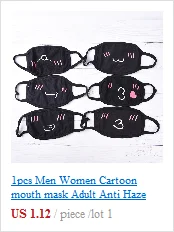 1 шт хлопок Пылезащитная маска для лица аниме мультфильм Kpop Счастливый медведь Женщины Мужчины муфельные маски со ртом для лица