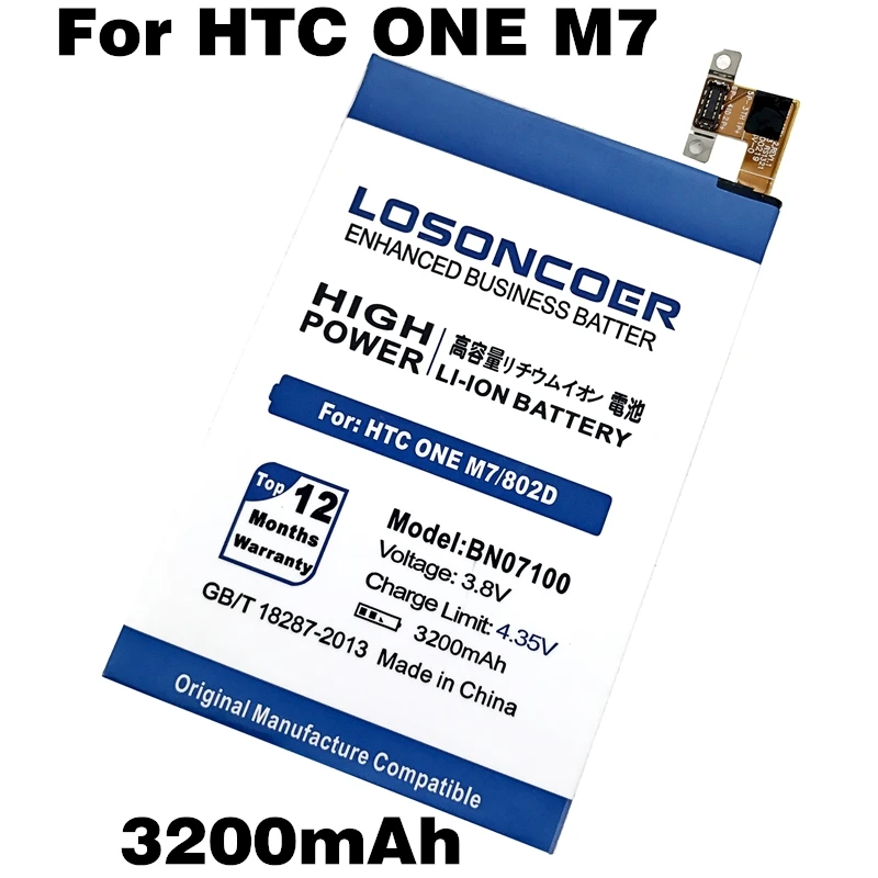 imágenes para BN07100 LOSONCOER 3200 mAh Del Teléfono Móvil Batería de Uso de la Batería para HTC UNO M7 801E 802D 802 T 802 W 801 S 801N imágenes para BN07100 LOSONCOER 3200 mAh Del Teléfono Móvil Batería de Uso de la Batería para HTC UNO M7 801E 802D 802 T 802 W 801 S 801N