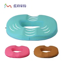 Beautiful Buttock Cushion Memory Cotton Coccygeal Vertebra Decompression Pregnant Women After Prostate Bottom Cushion health protection massage cushion the elderly pregnant women comfortable bottom prevent bedsore blow up lilo hemorrhoids sciatic