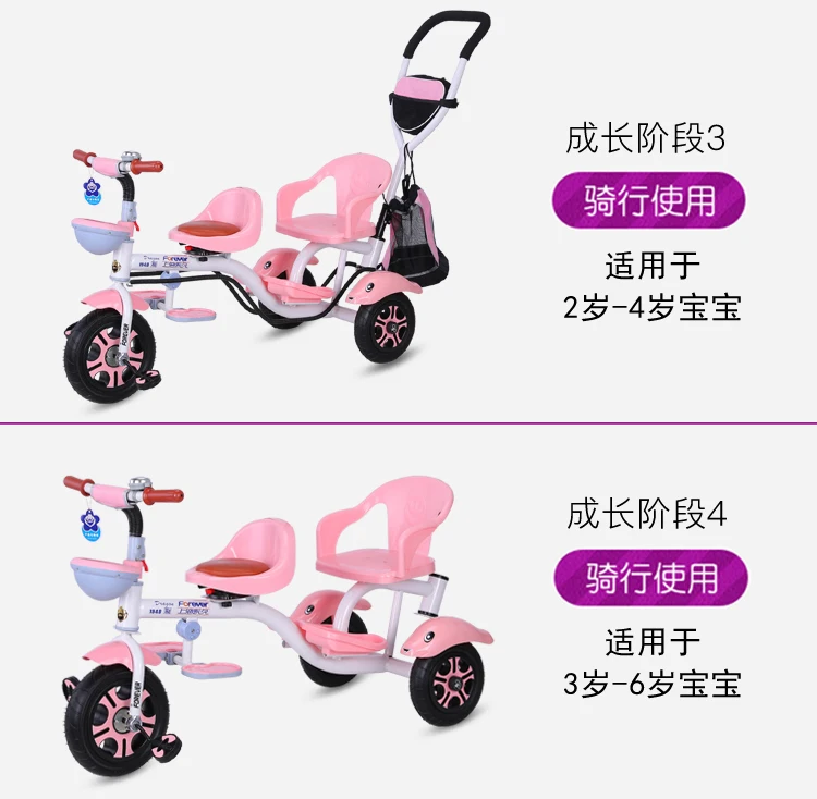 Резиновая рама из алюминиевого сплава, двойной детский трехколесный велосипед, двойная коляска, второй ребенок, двухместный велосипед, детская тележка