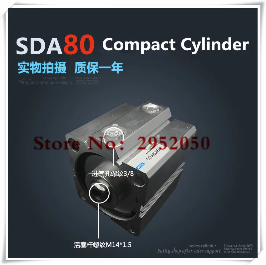 

SDA80*80 Free shipping 80mm Bore 80mm Stroke Compact Air Cylinders SDA80X80 Dual Action Air Pneumatic Cylinder