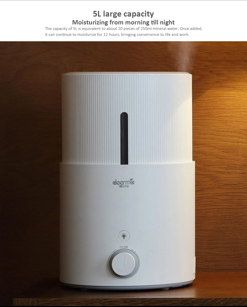 Deerma DEM - SJS600 5L Large Capacity Purifying Humidifier from Xiaomi Youpin