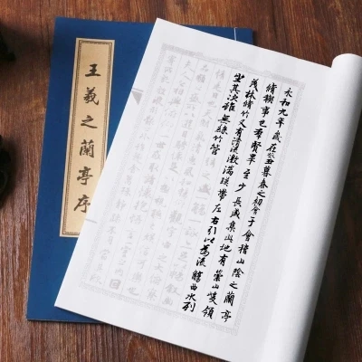 

Learn Quickly Trace the Copybook Calligraphy Chinese Character Practice Small Rregular Script wang xizi (Orchid Pavilion)