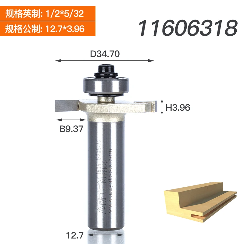T-Slot Два флейты маршрутизатор бит подшипник, деревообрабатывающий инструмент Shiplap суставы язык паз суставы Т-молдинги Rabbeting Arden маршрутизатор бит - Длина режущей кромки: 11606318