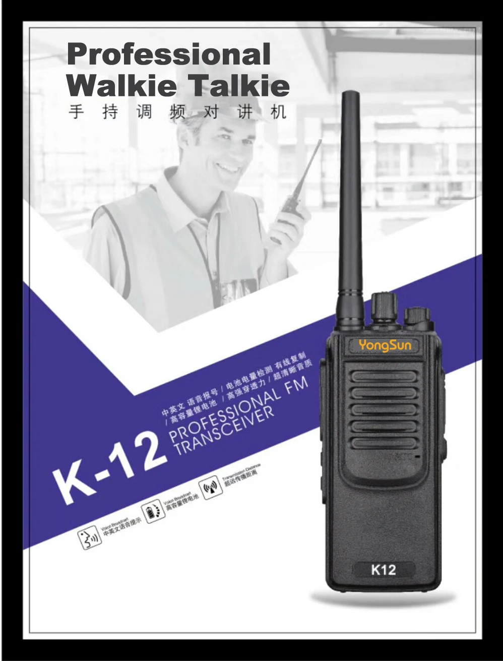 YongSun Professional Handheld Walkie Talkie 10 km 10W High Power UHF 400-470MHz Push To Talk Two Way Radio for Hunting