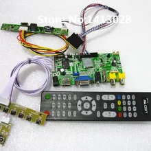 HDMI+ AV+ VGA+ аудио+ USB может воспроизводить видео ЖК-драйвер управления Лер плата комплект для панели LD101WH2(SL)(02) ЖК-панель управления диском
