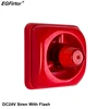 Охранная сигнализация DC24V, сирена с фонариком, 100 дБ, сирена с мигающим сигналом для обычной системы пожарной сигнализации ► Фото 1/6