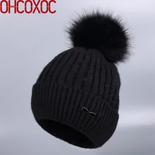 Дизайн, женские зимние шапки с помпоном, кашемир шерстяная пряжа, вязанная полосатая теплая шапка с бантом