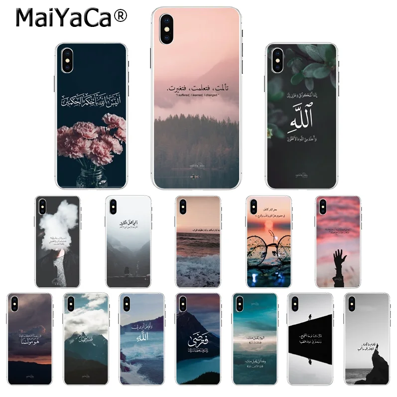 

MaiYaCa Sceneary muslim arabic quran islamic quotes Soft Silicone TPU Phone Cover for iPhone 7 7plus 5 5Sx 6 8 8Plus X XS MAX XR