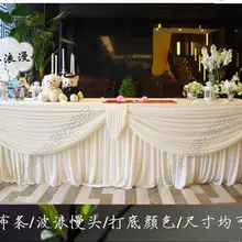 1 шт., 6 футов прямоугольная ледяная шелковая настольная юбка с большой подзорливостью подходящая настольная юбка скатерть с бесплатными держатели для стола