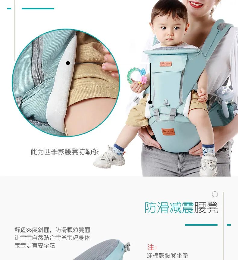 2 in 1 Baby Carrier Hip Seat Harness Multi-function