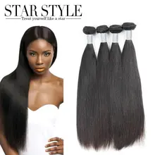 Peruvian Straight hair bundles Free Shipping 4pcs lot 7A Grade Top Sale Peruvian Virgin Hair 100