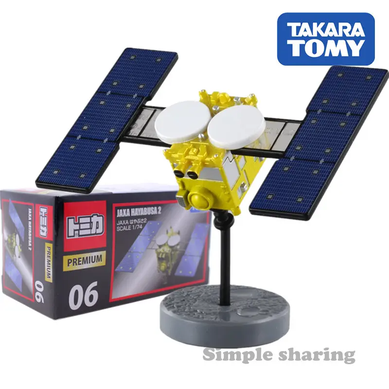 Игрушечная машинка Takara Tomica Premium 06 Hayabusa 2 Satellite 1/74 для литья под давлением