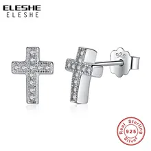 ELESHE 925 пробы серебряные серьги в виде креста, серьги-гвоздики с кристаллами CZ, маленькие серьги для женщин и девушек, модное ювелирное изделие