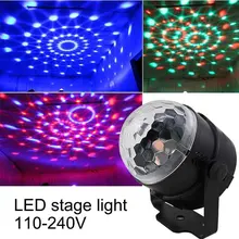110 В 220 мини RGB LED кристалл магический шар сценический эффект