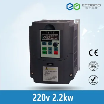 

2.2kw/4kw /5.5kw/7.5 variable frequency drive VFD 220V single phase input 380V 3phase output for water/Air cooled spindle motor