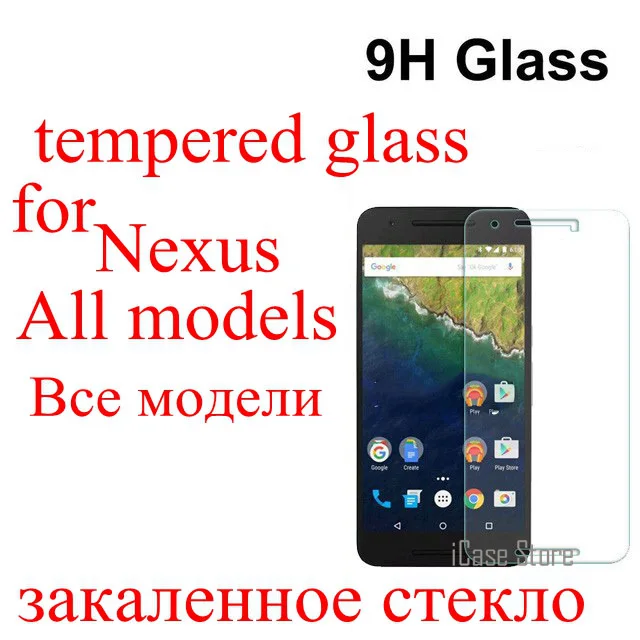Для LG Google Nexus 4 5 5X5 X Pixel XL L Экран протектор Закаленное Стекло для huawei 6 P E960 E980