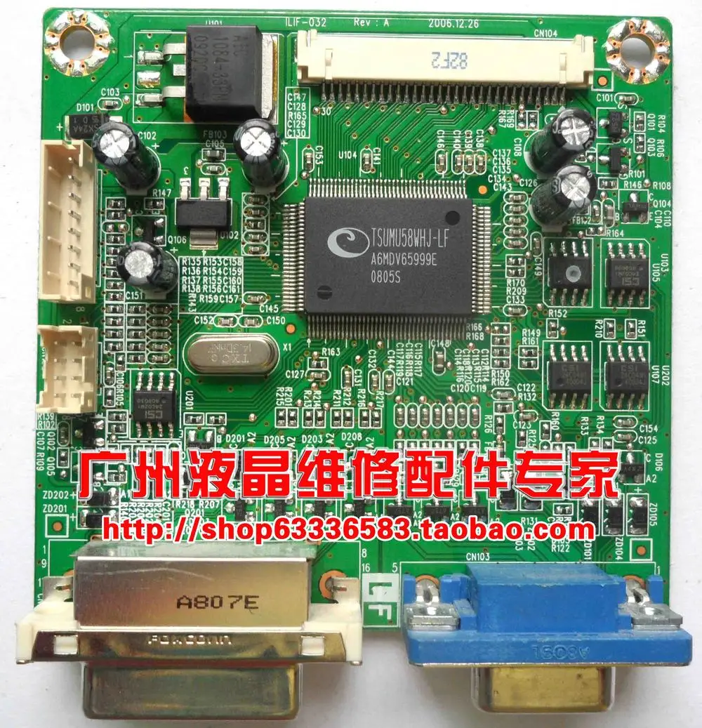 FREE SHIPPINGACE / ACE AL2216W ACRADA1 driver board ILIF-032 490901300100R motherboardUSED |