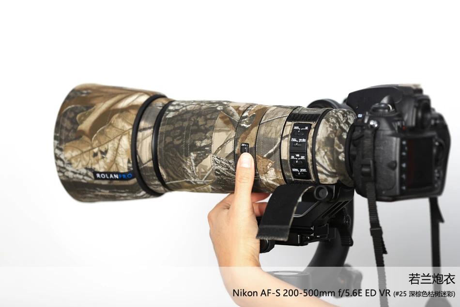 Линзы rolanpro пальто камуфляж дождевик для Nikon AF-S 200-500 мм f/5.6E ED VR объектив защитный чехол Защита объектива рукав