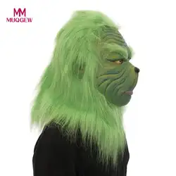 Лидер продаж! 4 режима для рождественской вечеринки Косплэй Гринч маска зеленый мех плавления лица латекс костюм коллекционный предмет