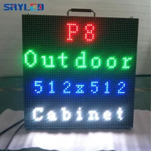 Прокат открытый P8 светодиодный экран дисплея литья под давлением алюминиевый шкаф