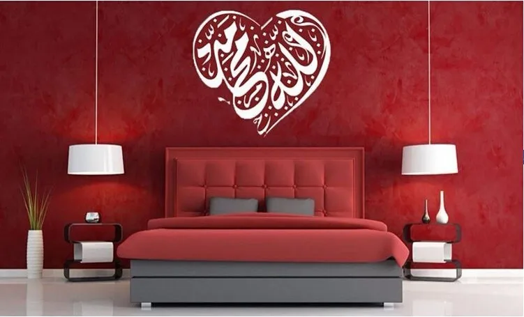 Heart ALLAH MUHAMMAD Wall sticker Heart ALLAH MUHAMMAD Wall sticker