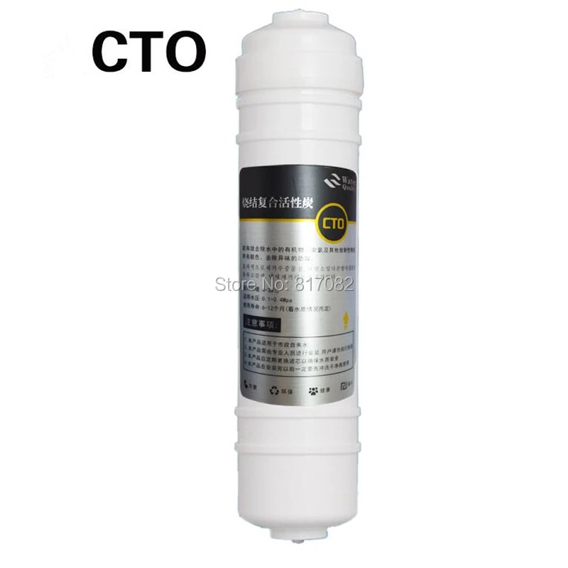 

10'' Quick Connecting 10 Inch CTO Compressed Activated Carbon Cartridge Filter for Reverse Osmosis System With 2PCS Connectors