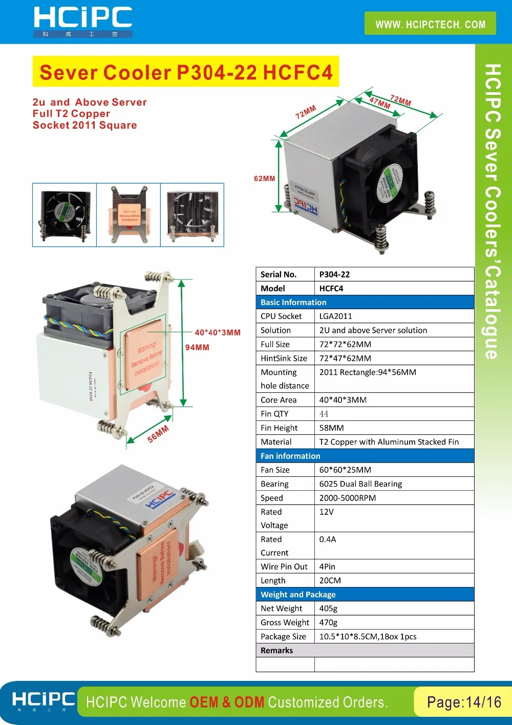 HCIPC CPU Sever Coolers' Catalogue 2016.6-15