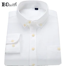 Мужские однотонные рубашки Оксфорд чистого белого цвета с длинными рукавами, мужские деловые рубашки для работы