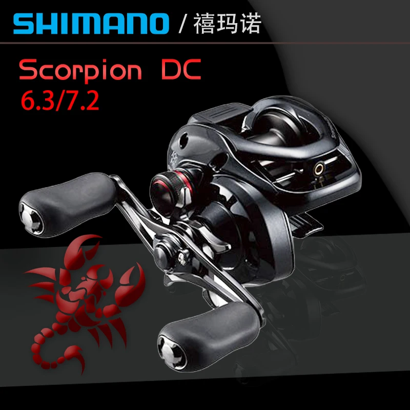 Колесо для рыболовной лески Shimano 2017 Scorpion DC красное колесо 6 3/7 2 | Спорт и