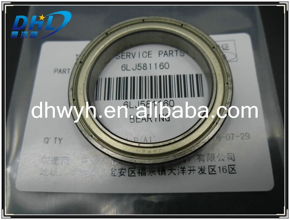 6LJ58116000 F0-01852000 Bearing for Toshiba E STUDIO 255 355 455 2016-7-30 (4)