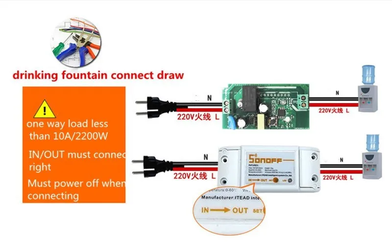 5 шт. Sonoff APP Switch интеллектуальный универсальный беспроводной DIY переключатель MQTT COAP Android IOS пульт дистанционного управления Wifi переключатель для умного дома