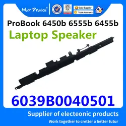 MAD DRAGON Фирменная Новинка Ноутбук оригинальный динамик для HP ProBook 6450b 6555b 6455b серии динамик 6039B0040501