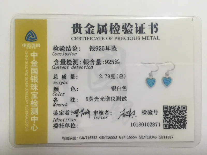 QQ20180111123258