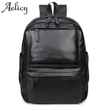 Aelicy унисекс Бизнес повседневные рюкзаки дорожная сумка черная искусственная кожа мужские модные сумки на плечо подростковый рюкзак мужской повседневный