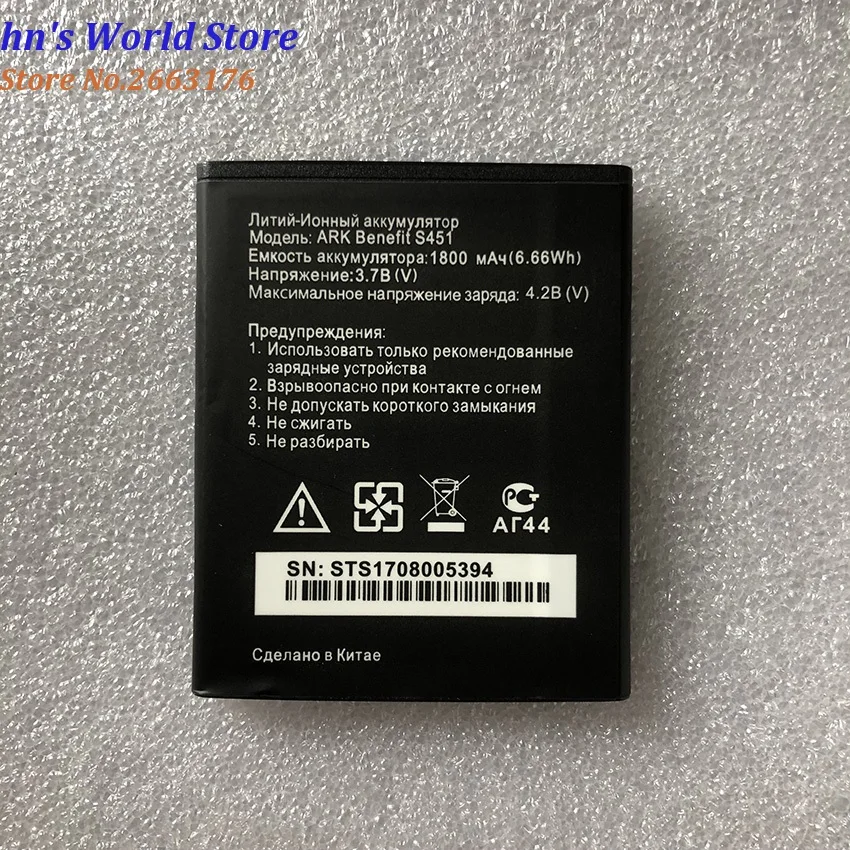 

For ARK Benefit s451 1800mAh Mobile Phone Li-ion Battery Replacement