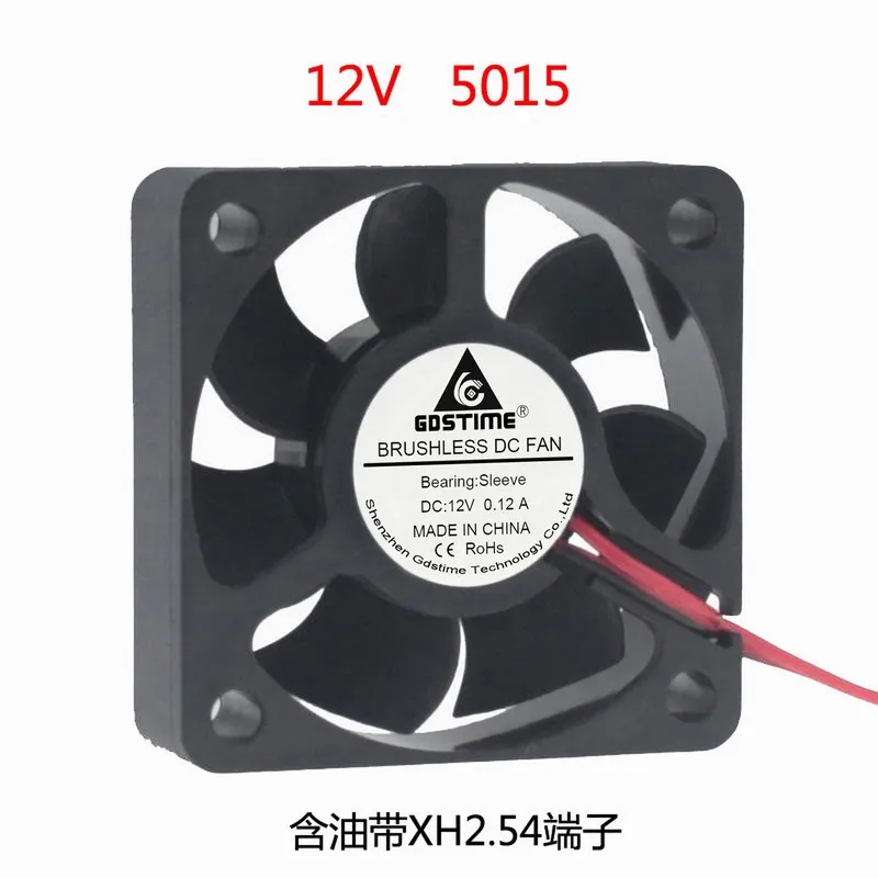 

DC DC 12V 50mm 5cm cm cm 50x50x15 brushless cooling fan
