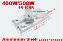 Rxlg 400 w 500 w escudo de alumínio 3r 4r 5r 10r 15r 20r 22r 25r 30r 40r 50r 60r 75r 90r 100r 130r 150r 200r 390r 750r