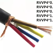 Чистый Медь RVVP4 экранированный провод Управление кабель 4core 0,12/0,2/0,3/0,5/0,75/1/1,5/2,5 мм квадратный сигнальный провод