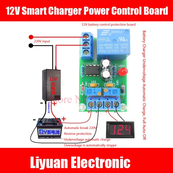 3pcs 12V Smart Charger Power Control Board / Charger Auto Charging