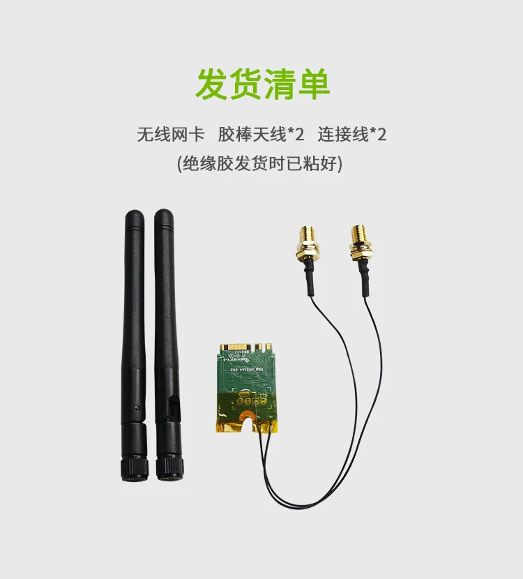 Jetson Nano 8265AC NGW dual-band dual-mode wireless network card M.2 interface Bluetooth WIFI module